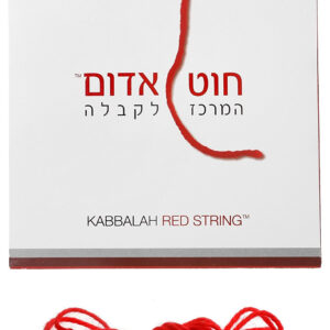 Hilo Rojo Protector de la Kabbalah